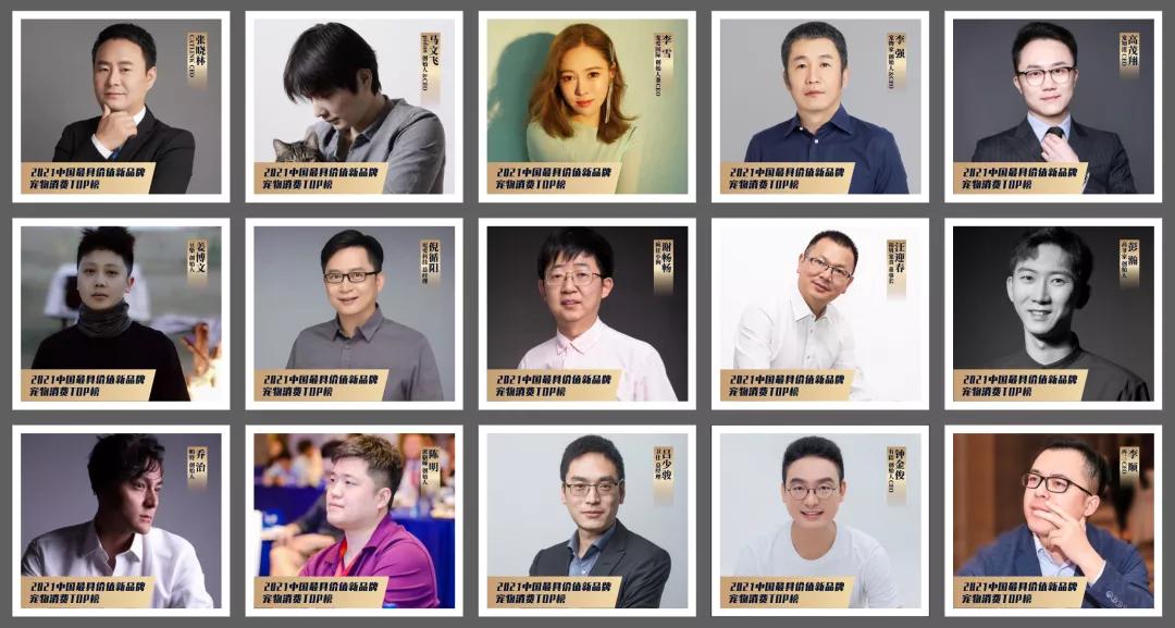 谁在重新定义千亿宠物消费,论中国宠物业的发展前景