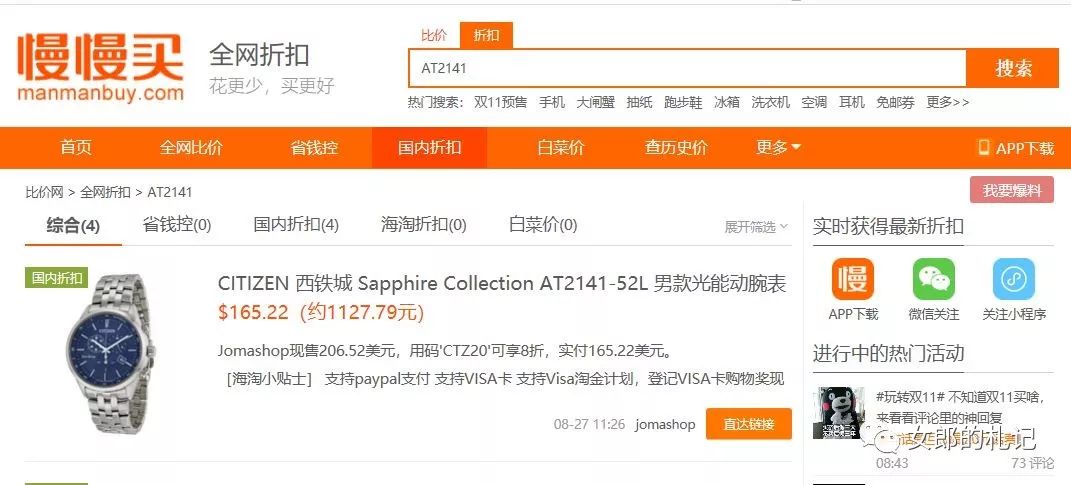 海淘多件超1000元怎么办,海淘东西那么便宜是不是能赚钱