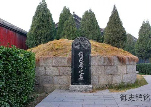 中国古代酷刑五马分尸,中国古代酷刑及其读音