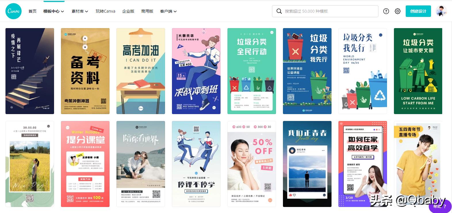 免费的图标素材软件,亲测可用图片大全