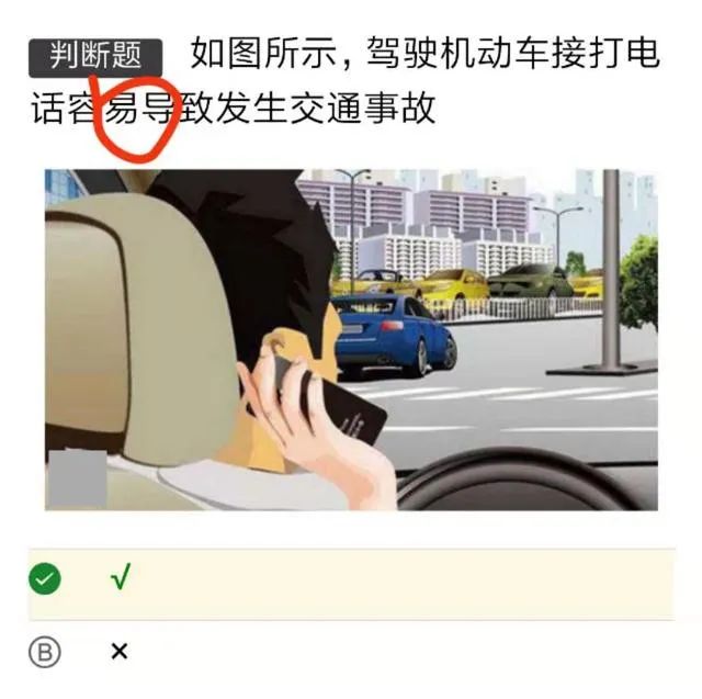 a2科目一仿真模拟考试100题45分钟,2021三轮车科目一模拟考试100题