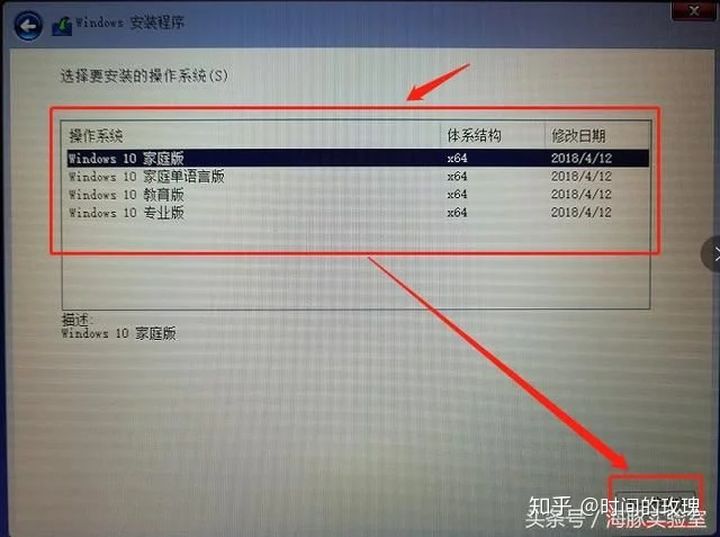 windows10纯净系统安装教程,装正版windows10的系统