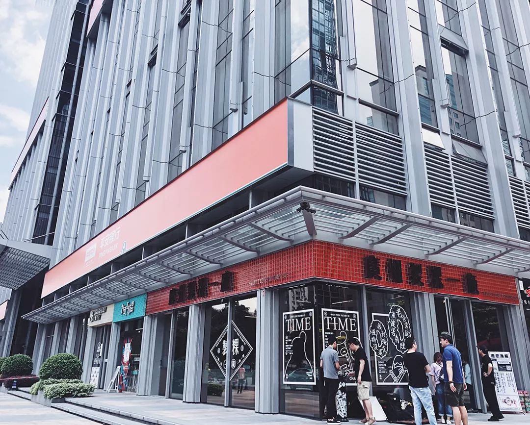 广州制稞一厂品牌及空间全案设计