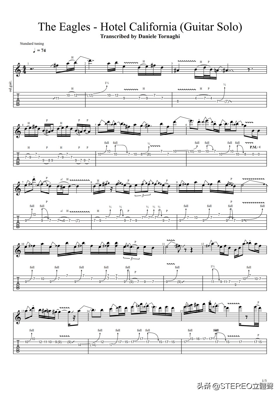 听过加州旅馆吗,从没听过的加州旅馆