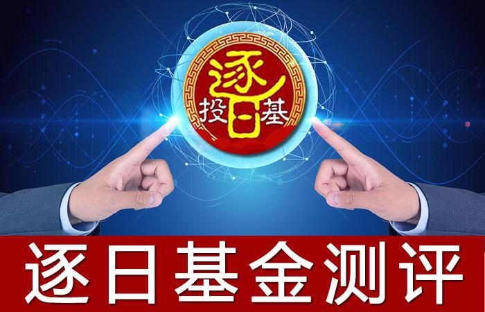 消费板块基金前三名,比较好的消费基金推荐