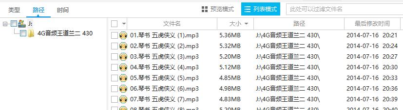 电唱机tf卡被加密怎么办,唱片机加密sd卡怎么读取