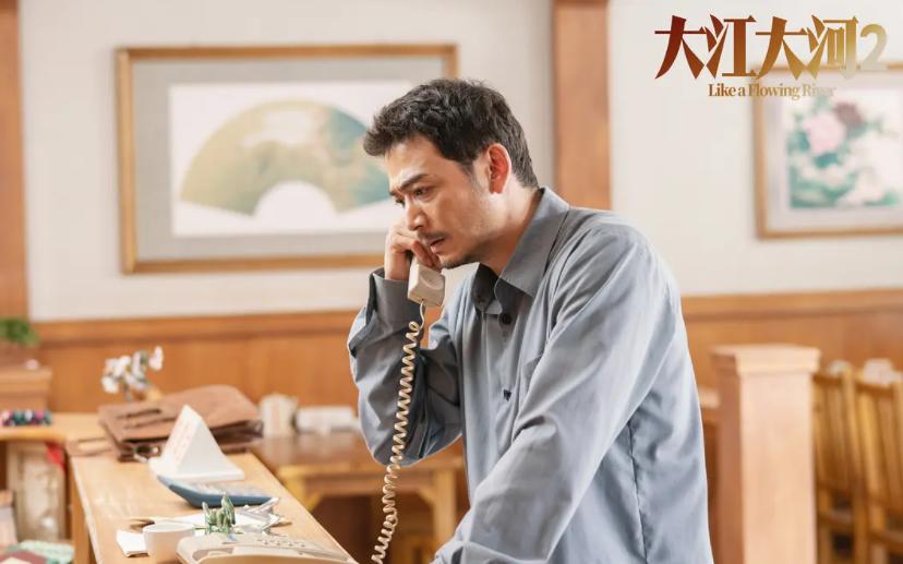 《大江大河2》：雷东宝挽救小雷家，成立雷霆公司，险些走上歪路