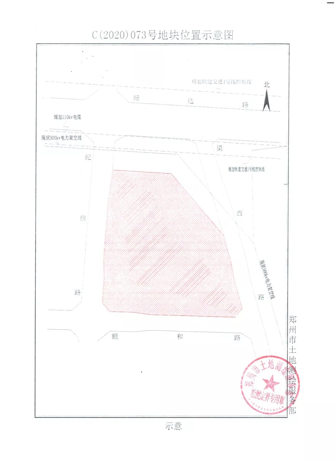 2021郑州土地成交统计,郑州地块出让成交