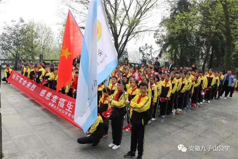 雨花台烈士陵园扫墓活动,祭扫烈士纪念碑团日活动