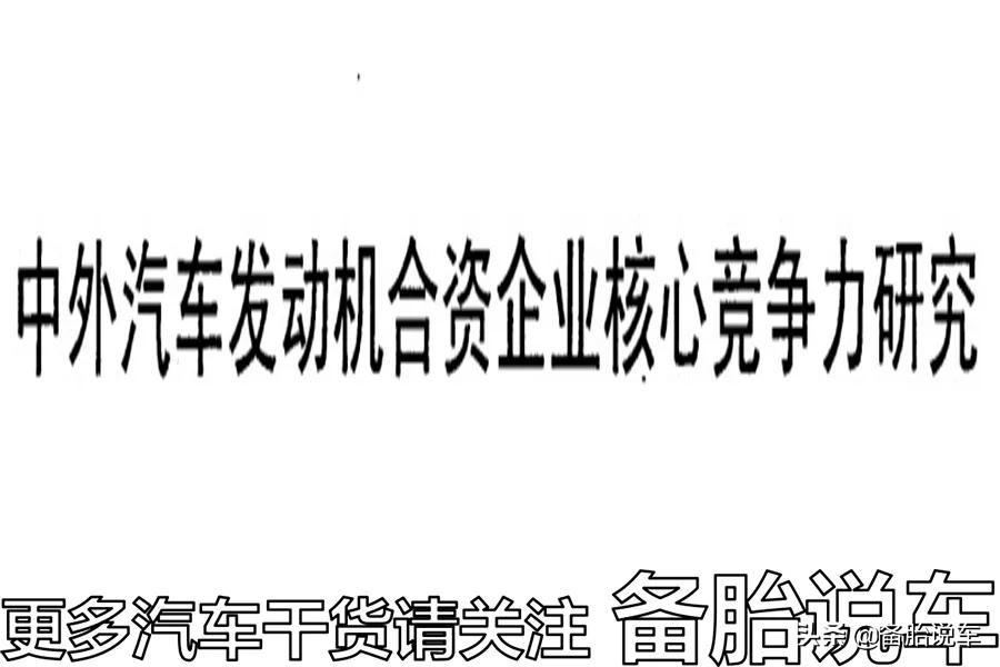 和合资车相媲美的国产车20万左右,和合资车媲美的国产车