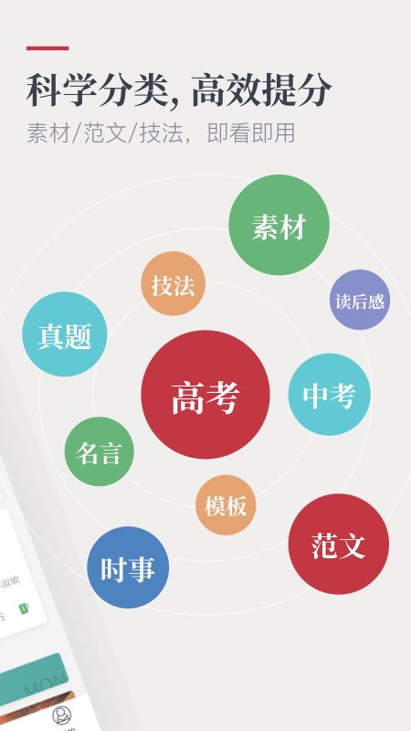 高中生必备app排行免费,高中生社交app排行榜