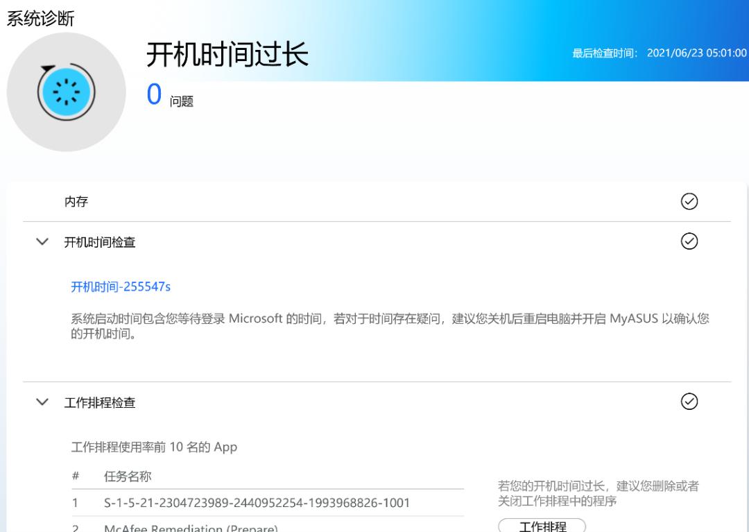 电脑不开机常见故障和解决办法,电脑绗缝机的常见故障及维修方法