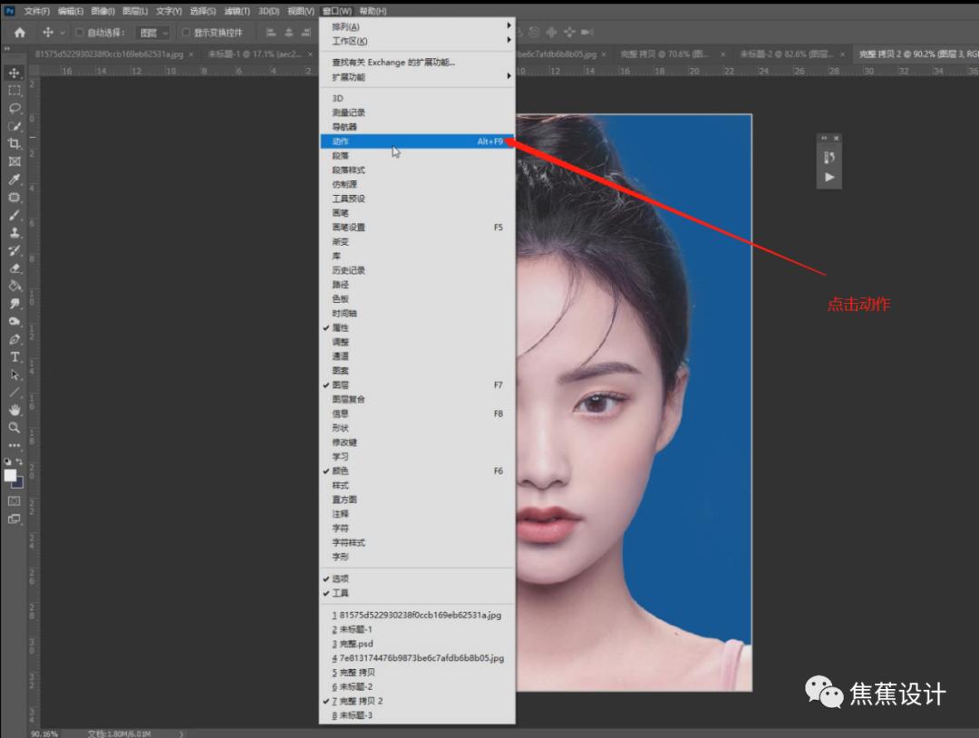 ps零基础学习证件照,ps抠图制作证件照