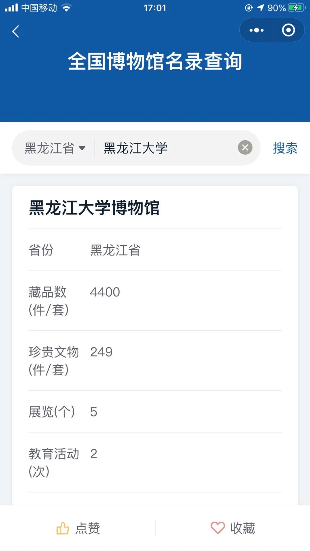 这里是个好地方原版视频,这里是个好地方