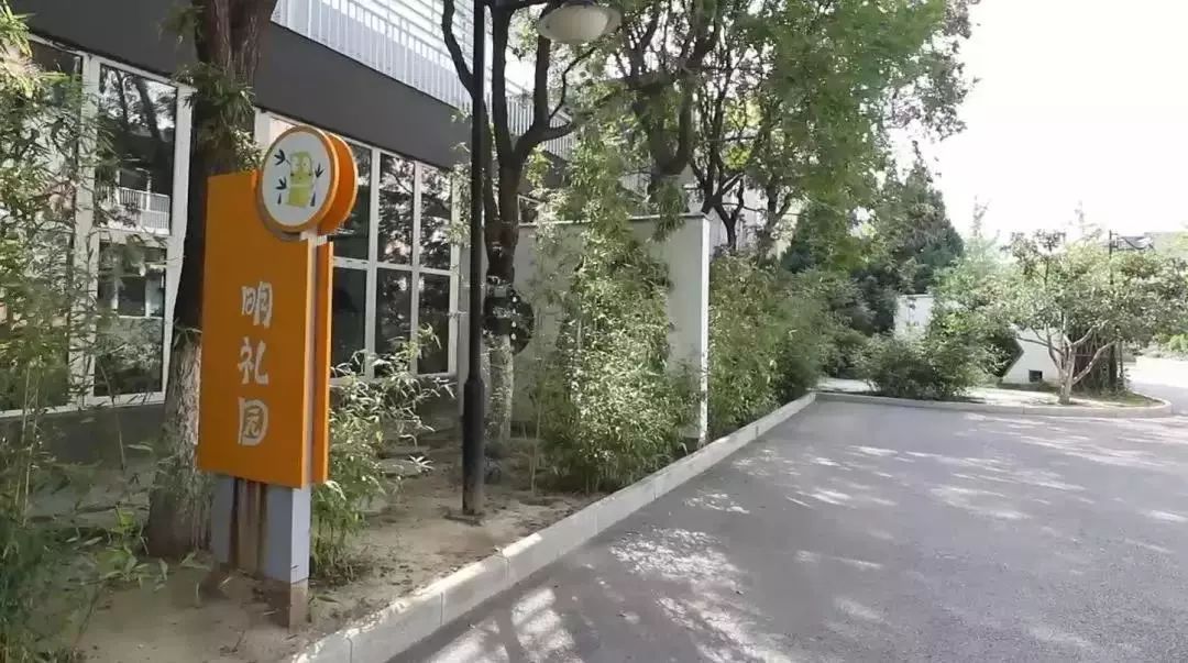 身边的好学校丨北京师范大学奥林匹克花园实验小学:书香花园,培育五色花朵~