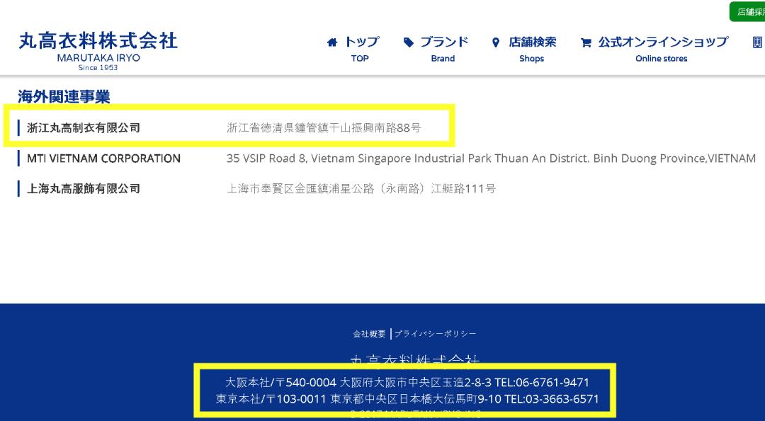 日本童装经典品牌有哪些,月星童装38一件