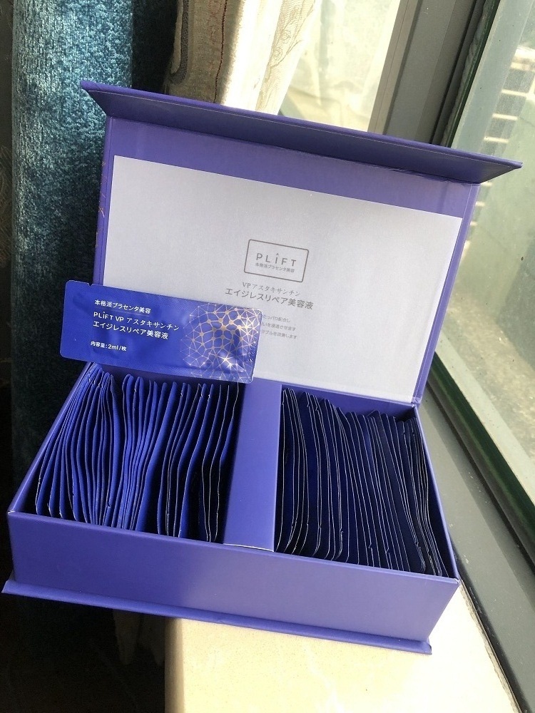 逆龄抗衰打卡冻龄神器,逆龄抗衰老神器