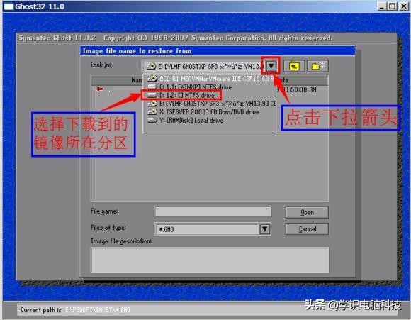 ghost手动还原详细教程,Ghost手动重装系统步骤