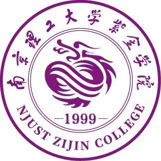 江苏省高校（六十）南京理工大学紫金学院