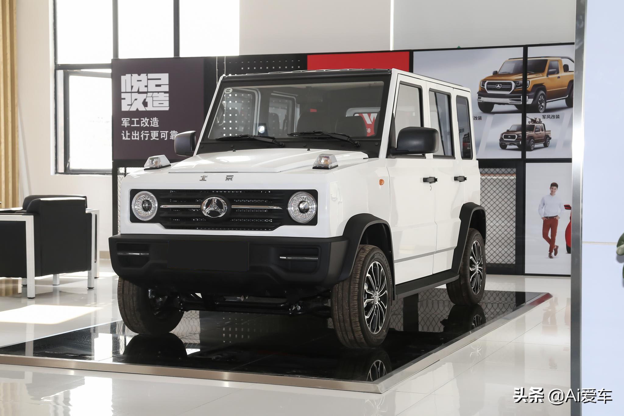 北汽新能源豹100价格,国产大g纯电动