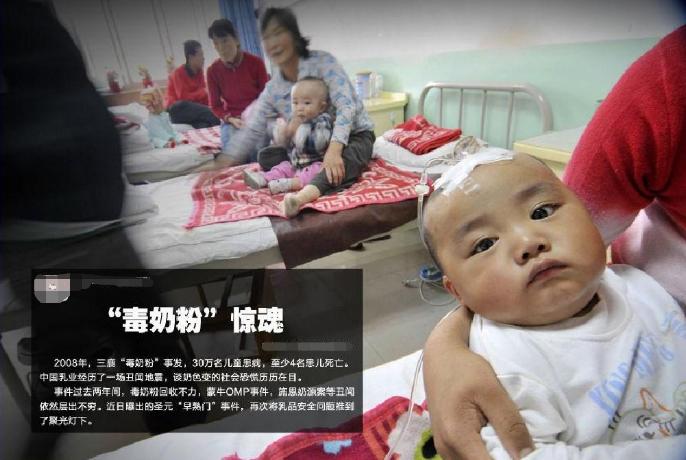 奶粉内幕我们必须知道的奶粉真假,奶粉事件曝光后续怎么处理