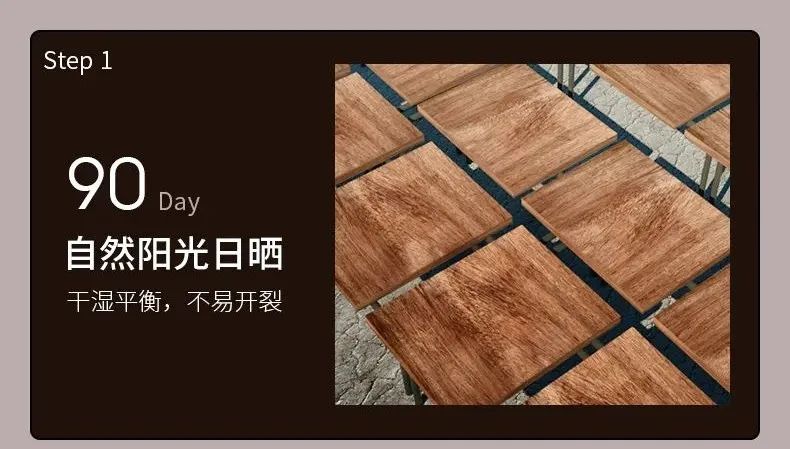 卖檀木的直播间,直播卖高档黑檀木料