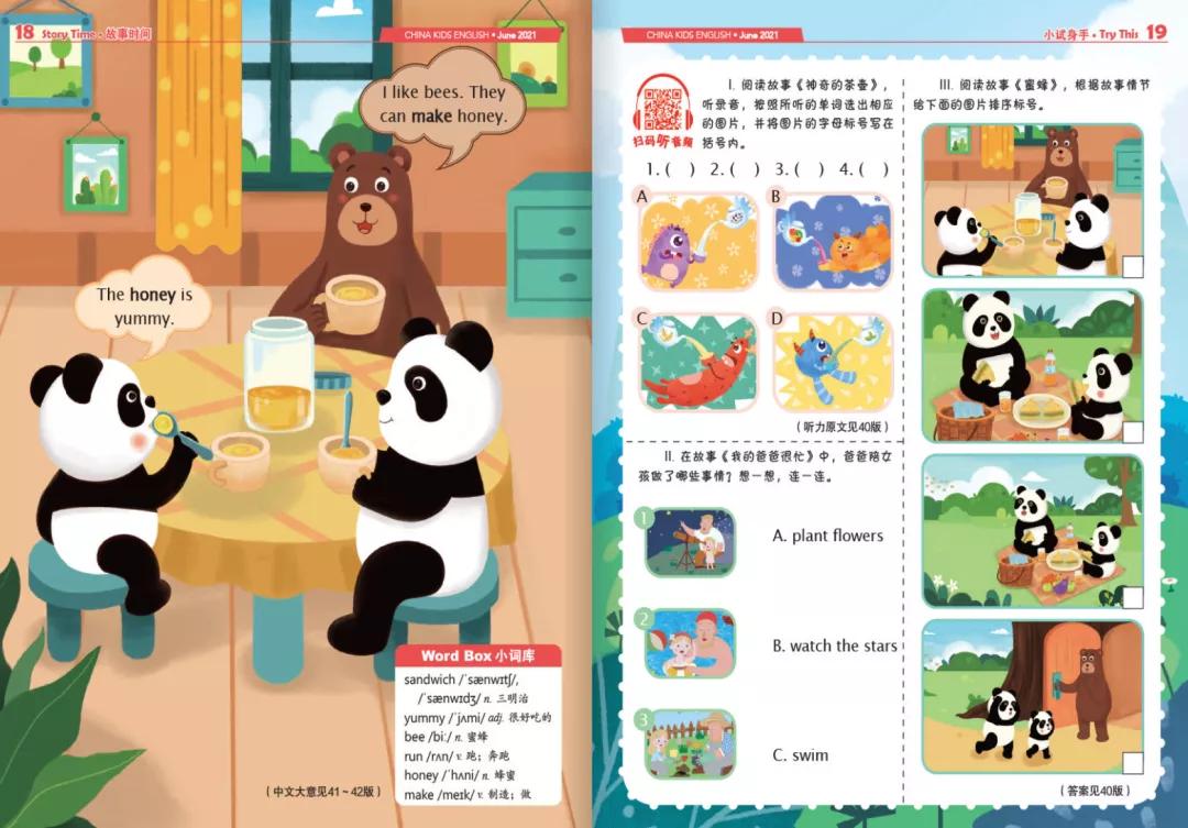 10本儿童必读的杂志,9-12岁儿童杂志推荐