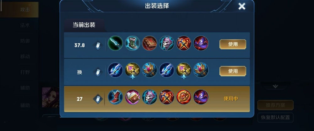 芈月顶级出装,芈月ad流装备