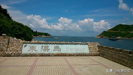 东澳岛海鲜旅游攻略,东澳岛最值得去的地方