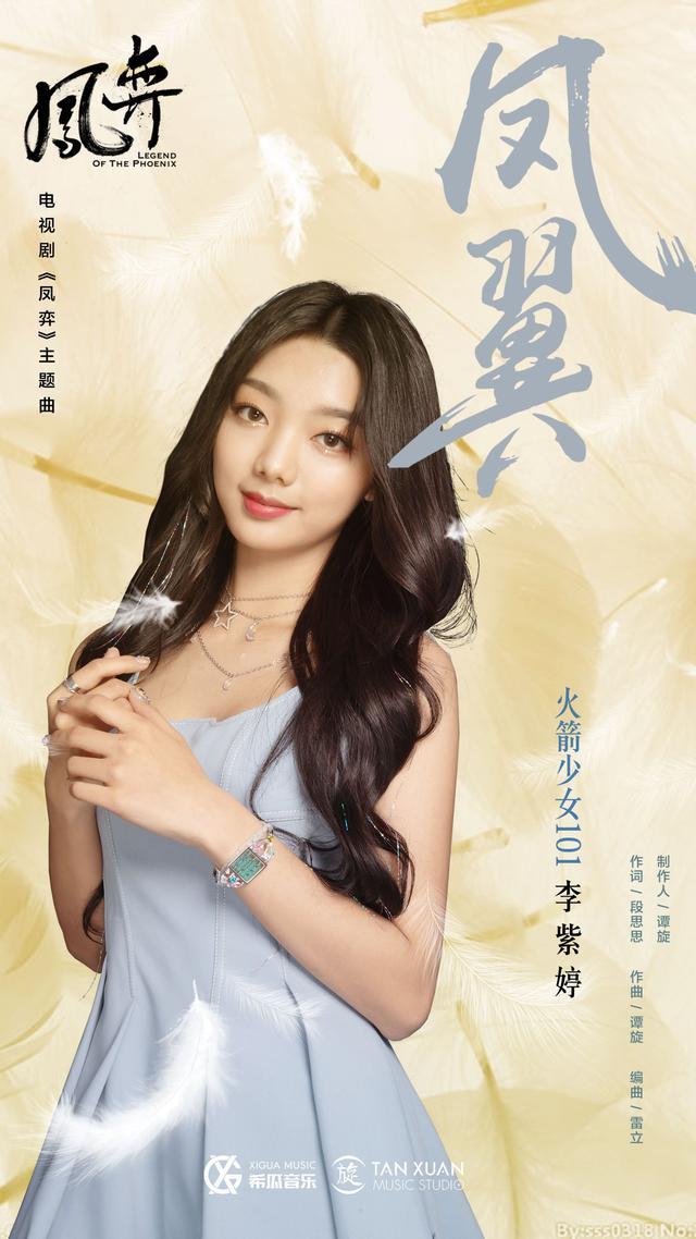 火箭少女101紫宁李紫婷唱歌,火箭少女101成员李紫婷戴手套