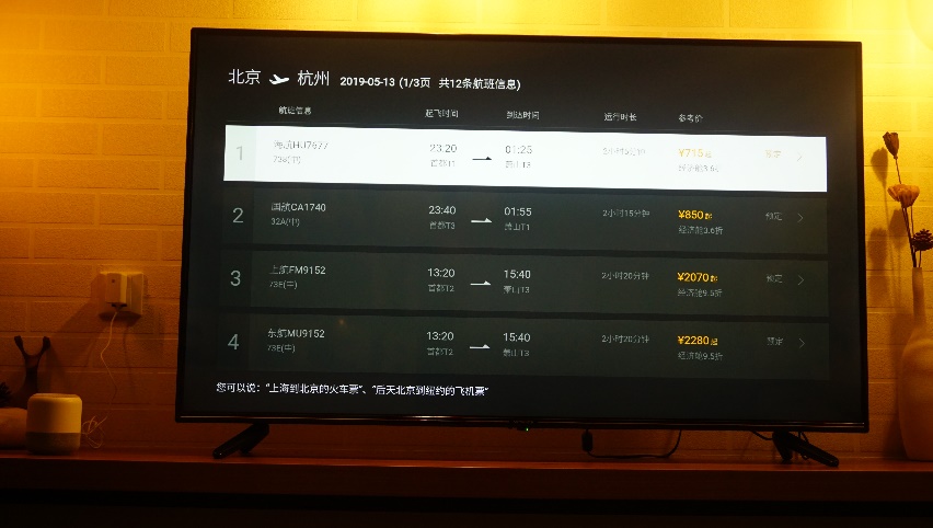 价格最低的远场语音电视,功能怎么样?创维55E33A评测