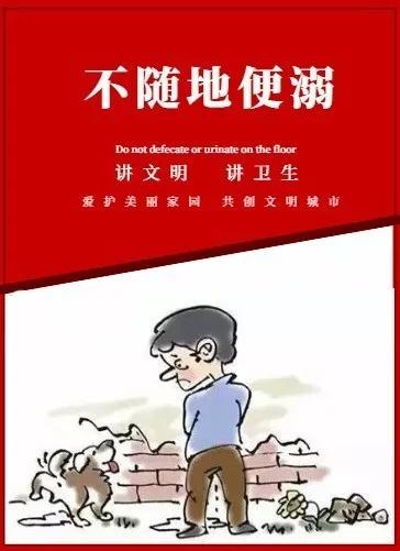 上饶人赤膊上街结果会咋样？这七类行为城管盯牢你