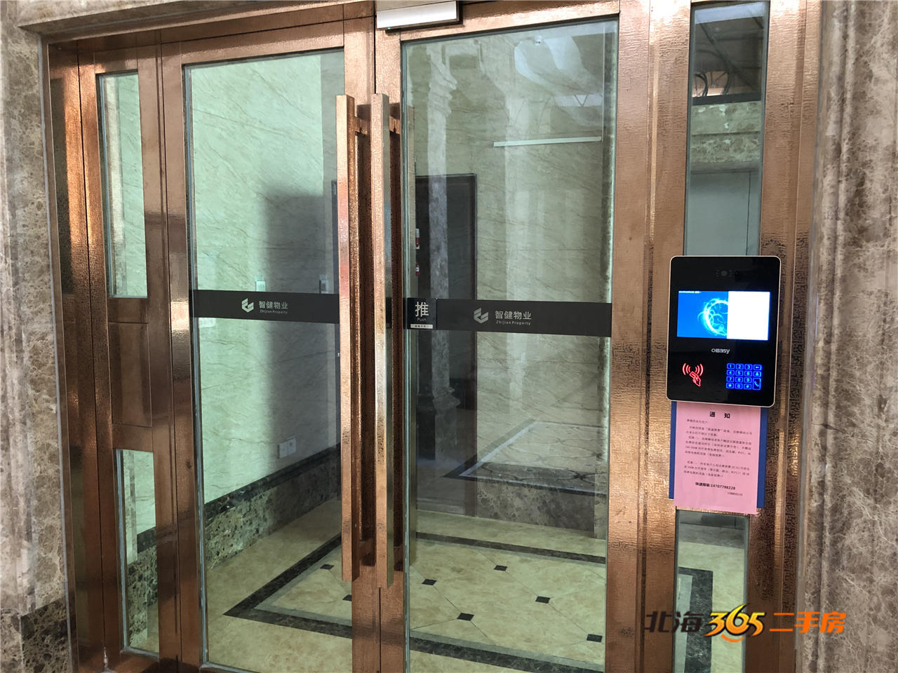 北海银城绿洲小区属于哪个社区,北海市星海名城365二手房测评