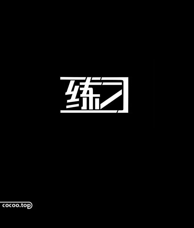 外方内圆几何图案大全,外方内圆的图案及教程