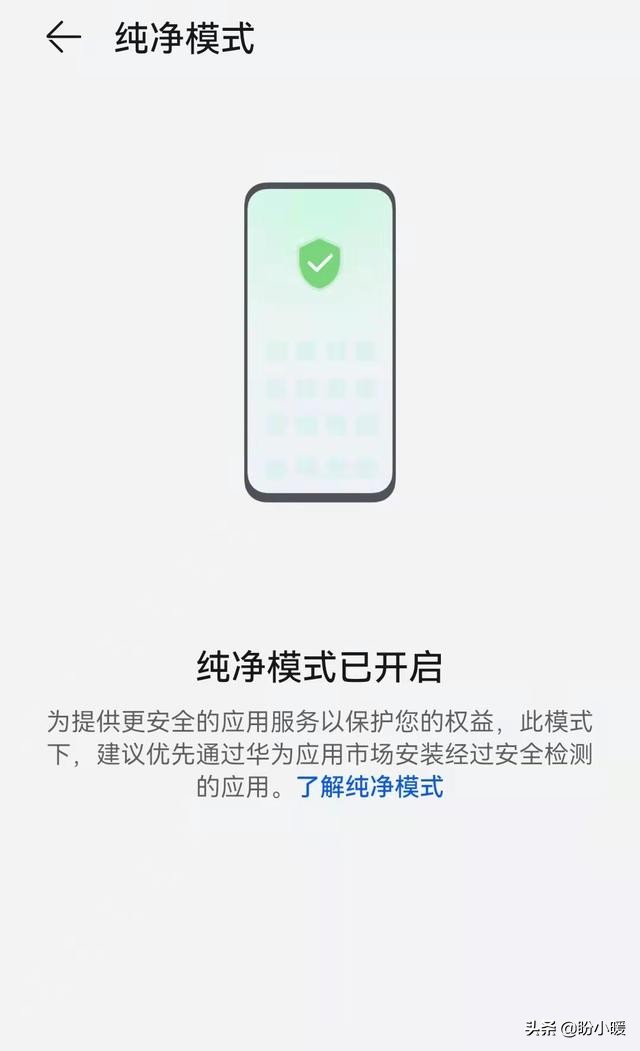 华为手机令人拍板叫绝的功能,华为手机四大超前强大功能