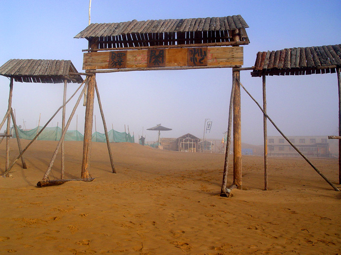 宁夏到新疆旅游攻略必去景点,宁夏沙坡头三日游自助旅游攻略
