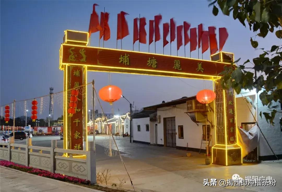 鎻槼甯傛鍩庡尯缃戠孩绀惧尯,鎻槼缃戠孩绀惧尯