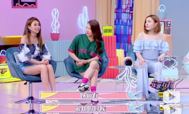 周扬青为什么被称为蝴蝶姐姐,罗志祥喜欢周扬青还是蝴蝶姐姐