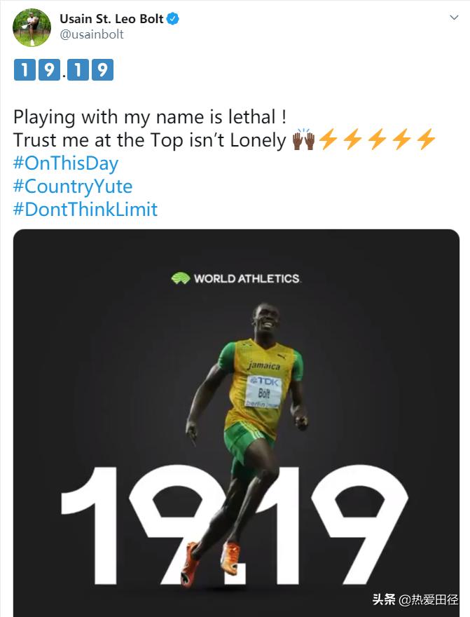 博尔特19秒19比9秒58更难打破吗,博尔特9秒58有多难打破