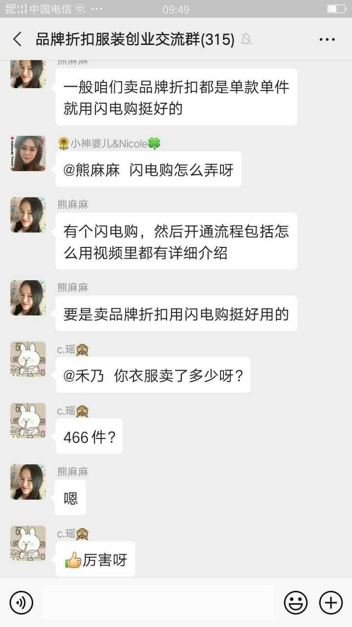 服装创业十大忠告,服装创业的十大技巧