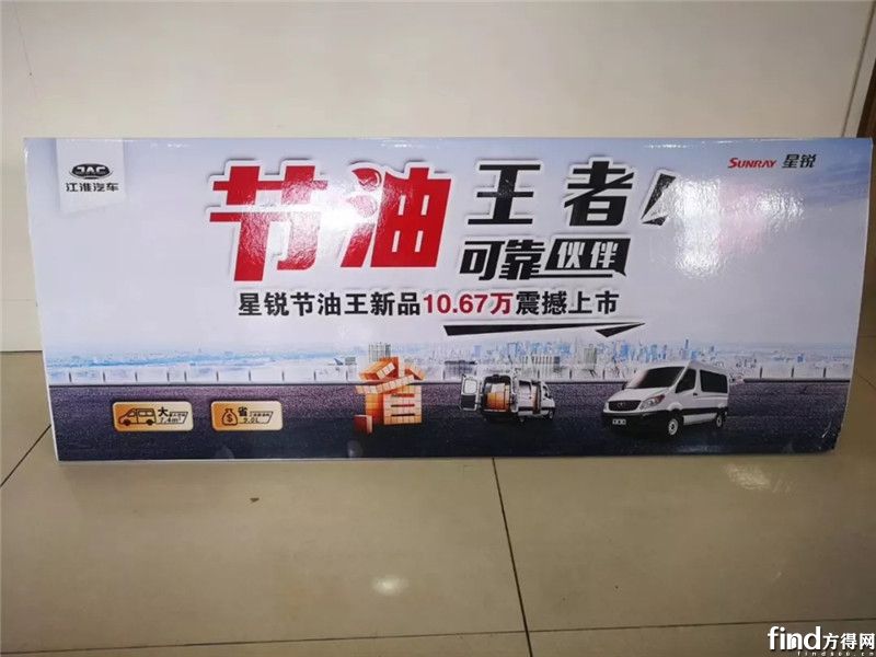 江淮星锐降价了吗,江淮星锐蚌埠经销商查询