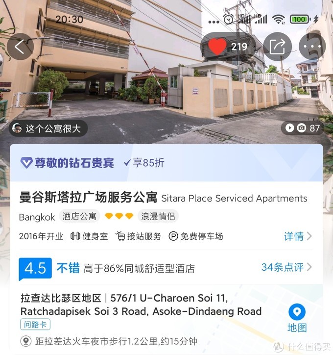 在国内怎么订泰国曼谷酒店,泰国曼谷酒店推荐十大排名