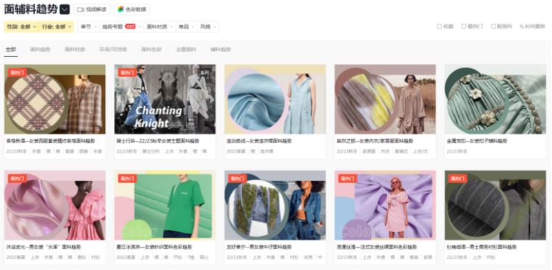 设计师怎么选面料,面料设计师发展方向和前景