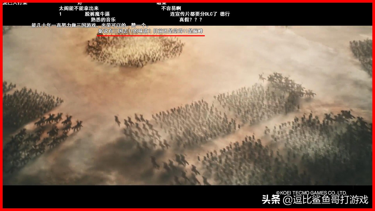 三国志游戏对比三国演义,三国志游戏讲解