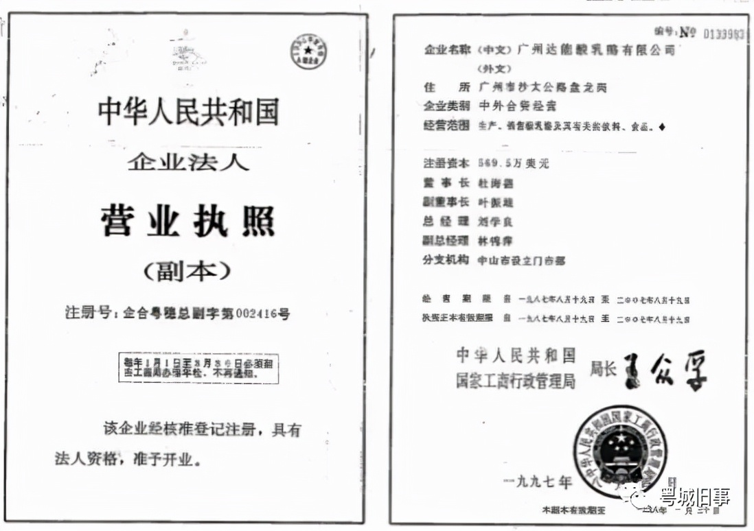 燕塘牛奶和风行乳业,燕塘风行乳业最新消息