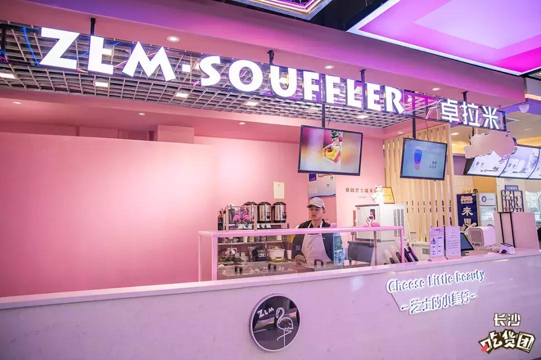长沙五一广场舒芙蕾推荐,舒芙蕾半熟芝士测评