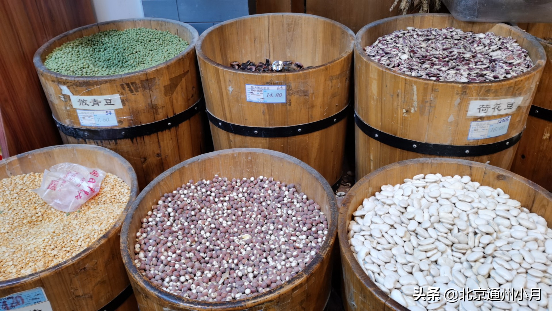 老北京二八酱国营店,二八酱北京国营店地址在哪里