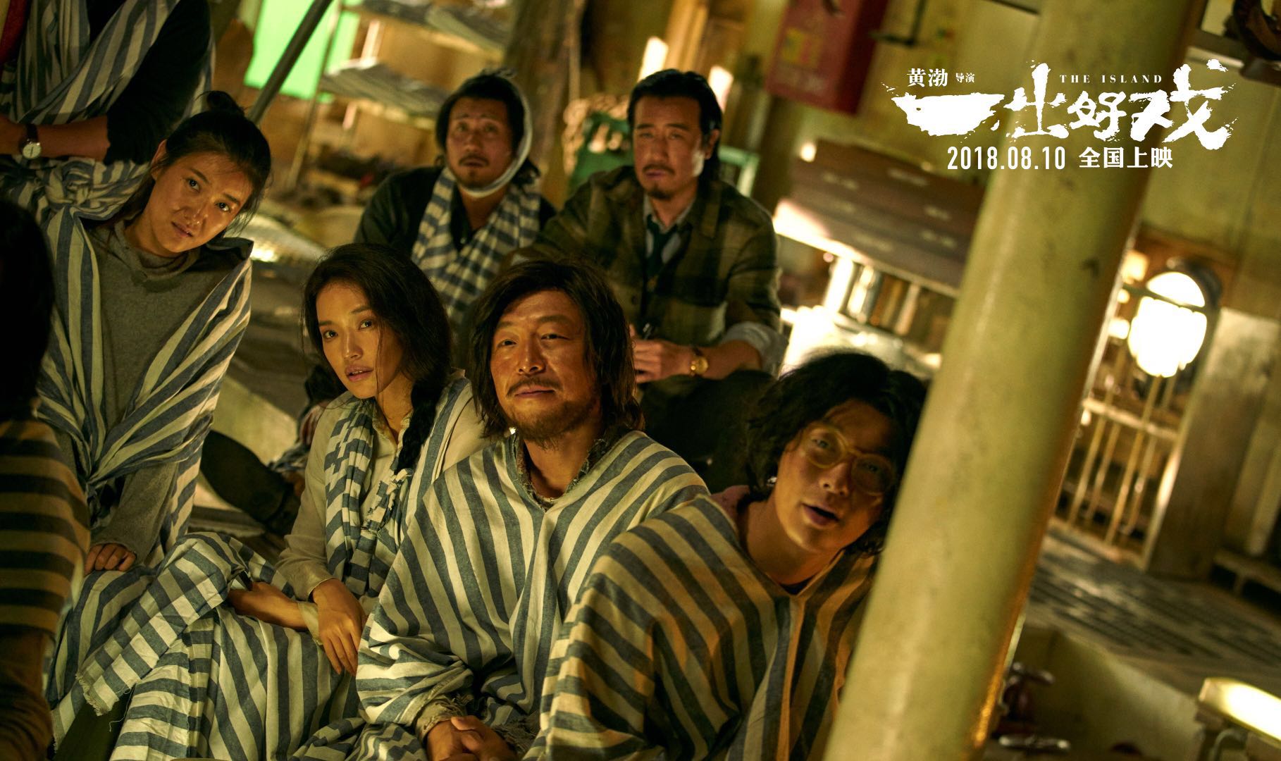 中国导演优秀电影,2018中国导演协会表彰完整版