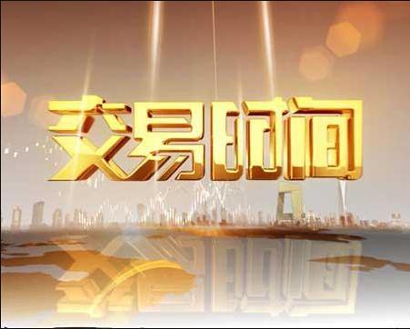 日内期货短线精髓100例,期货日内短线交易几个技巧