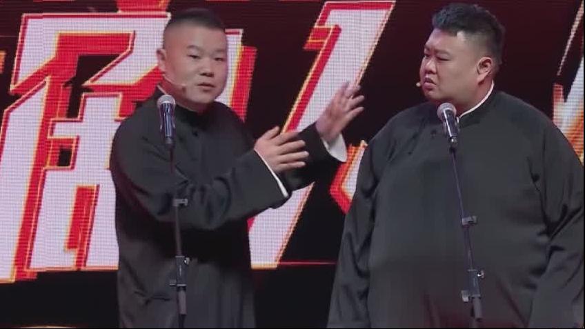 郭德纲欧弟翻红成功了吗,全场高能欧弟拜师郭德纲句句爆笑